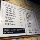 한가네숯불닭갈비 | [병점역 맛집] 병점 한가네 숯불닭갈비 본점 솔직 후기