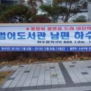 범어도서관 이미지