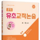 서진교육 이미지