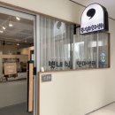 별내쉼터안마원 이미지