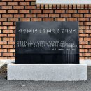 가신3리 다기능회관 이미지