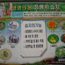 남원 개령암지 마애불상군 이미지