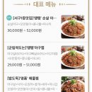 물첨벙아구찜 이미지