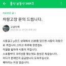 골든자동차정비 이미지