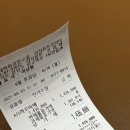 현대스틸 | 판교 현대백화점 까르띠에 탱크 머스트 스몰 스틸 스트랩 구매 후기