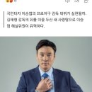 '국민타자' 이승엽, 두산 신임 감독 유력…"야구 인기에 큰 도움될 것" 이미지