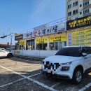 대명한우갈비살 이미지