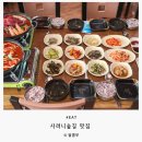 유안이네교래점 | 집밥느낌의 제주 사려니숲길 맛집 소개