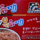 뼈큰청진동해장국 이미지