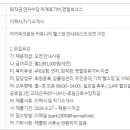 커뮤니티센터(헬스장)안내데스크(오전);;성남시 분당구 이미지