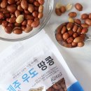 자연마을 쇼핑하우