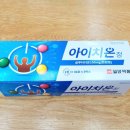 온정약국 이미지