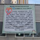 안양시비산종합사회복지관 | 벨리푸드, 안양시 비산종합사회복지관 ‘동행마켓’ 후원 참여