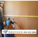 도내3리 경로당 이미지