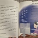 아이들세상 | [현북스]<AI 세상 속으로 들어간 아이들> 서평후기