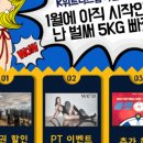 K-휘트니스2 이미지