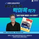 서원대학교 산업대학원 네이버블로그