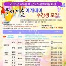고전무용 초급A 이미지