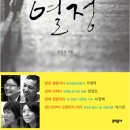 윤오 케이스 이미지