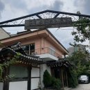 편안한집 이미지