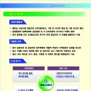 씨에스이엔지(주) 이미지