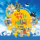 아람마트 이미지