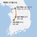 백제고기나라