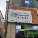더존이태리국시