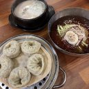 송죽 | 수원 밀면 맛집 국밥 맛집 송죽부산밀면국밥 후기