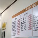 유성연김밥 동두천점