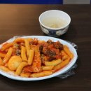 할머니떡볶이