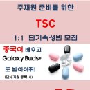 해법중국어강촌캠퍼스 | [해법중국어] 어린이날 행사 후기~