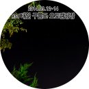 구름포오토캠핑장 | [서해안 캠핑장] 태안의 구름포 오토캠핑장