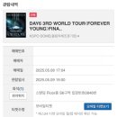 포에버영 - 마포구 백범로 101-1 | 포에버영