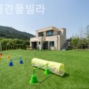 모모풀빌라