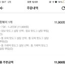 명랑핫도그감천점