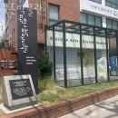 북촌박물관 이미지