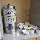 은빌레식당 이미지