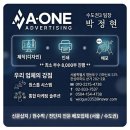 에이원종합건설(주) | (에이원) 아파트 게시판 광고 진행 기준 및 실제 운영 사례 (2026년 4월 13일~4월 20일)