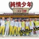 순정소년 카카오 검색결과