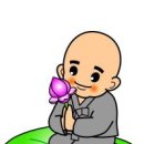 몽땅구제 이미지