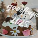 [개포1] (방학특강) 딸기&생크림 Bottle 케이크 | 2025년크리스마스·송년 홈파티, 나는 올해 무엇을했나...?