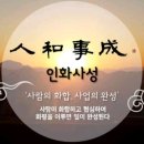 시선수원 - 수원시 장안구 화산로233번길 35 | 시선수원