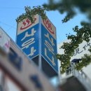 레몬사우나 이미지