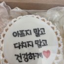 꼬마마녀마법케이크