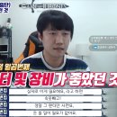 전 프로게이머 김정민이 말하는 프로여서 좋았던 것 이미지