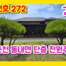 티티부동산공인중개사사무소 이미지