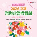 (주)정원산업