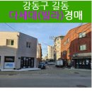 강동-길동-3516 이미지