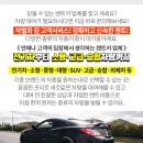 대동종합카 이미지